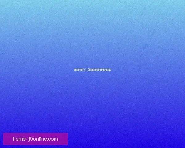 荧的惩罚游戏V1.0汉化版优势分析与特色功能全解 荧的惩罚游戏V1.0汉化版优势分析与特色功能全解